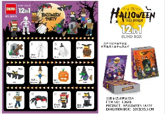 Halloween Party Blind Box Building Blocks