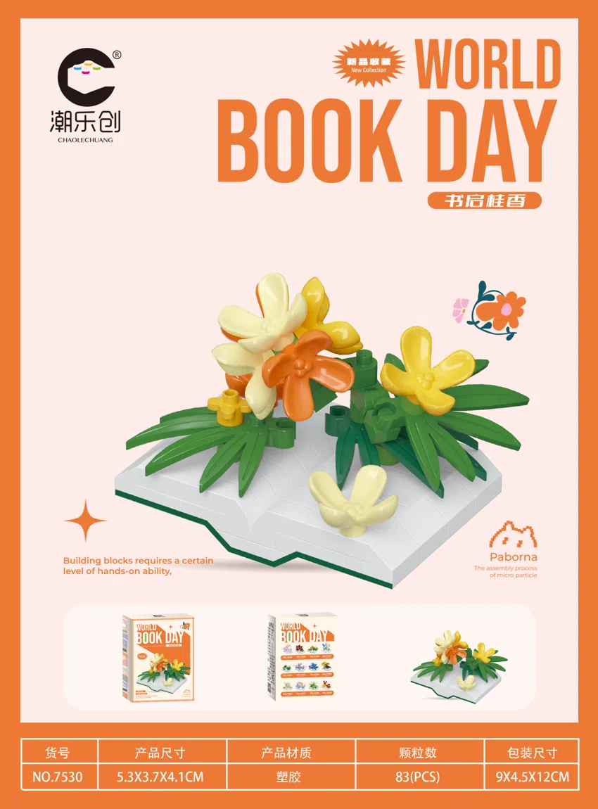 Book Fragrance - Osmanthus Fragrance at Book Start