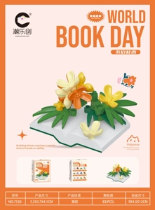 Book Fragrance - Osmanthus Fragrance at Book Start