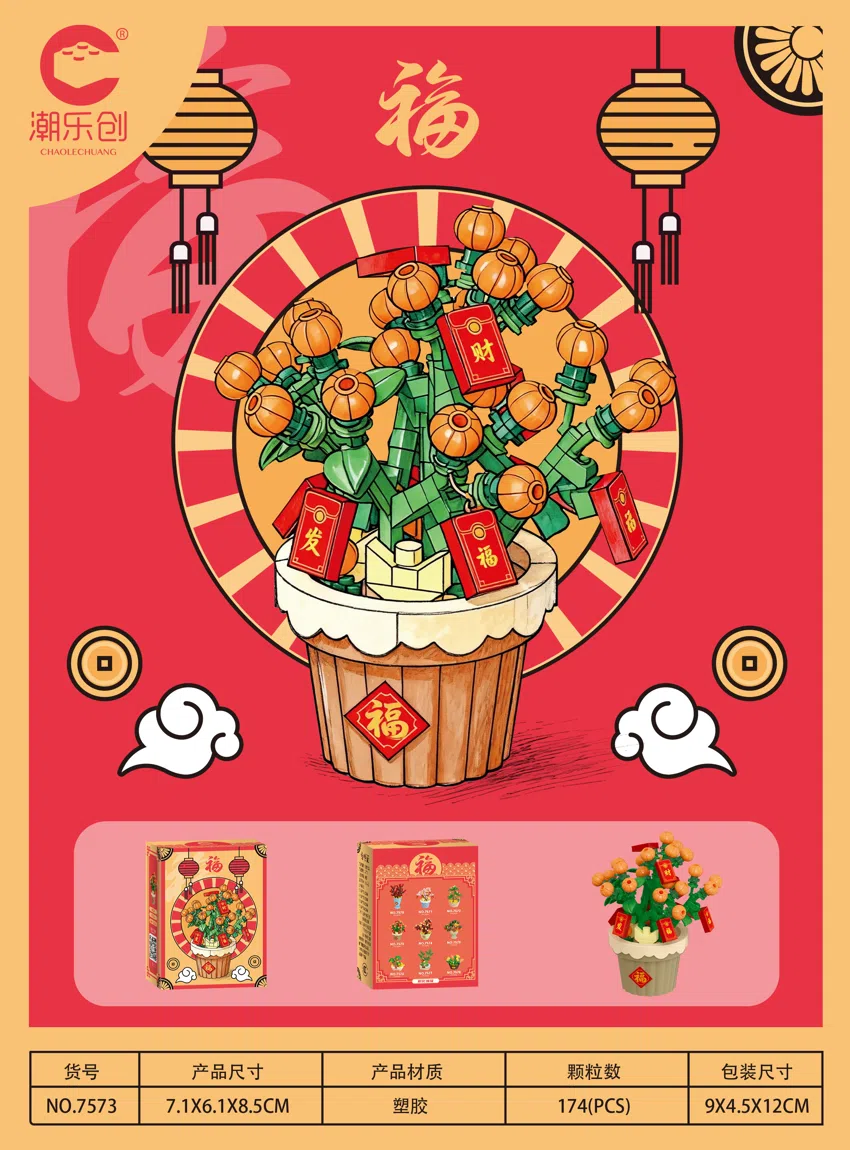 Abundance of Gold and Jade