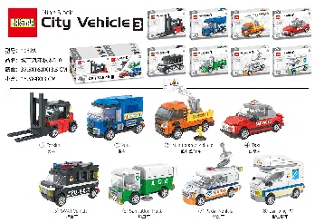 City Vehicle Building Blocks 3.0
