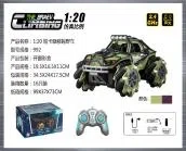 1:20 Short Card Side-Walking Wheel Off-Road Car