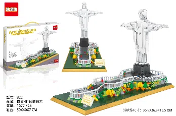 Christ the Redeemer, Brazil Building Blocks 1677PCS