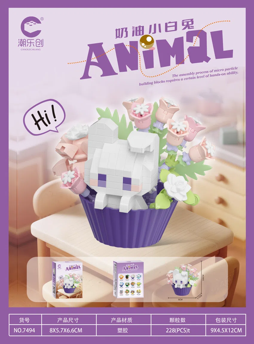 Creamy Little White Rabbit