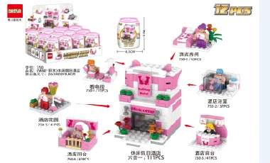 MINI Brick Surprise Jar - Holiday Inn Leisure