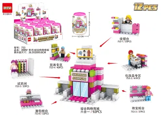 MINI Brick Surprise Jar - Integrated Shopping Mall