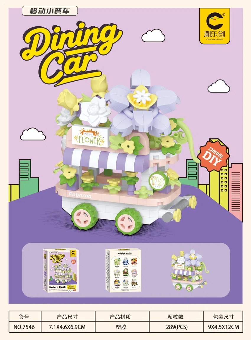 Mobile Flower Shop