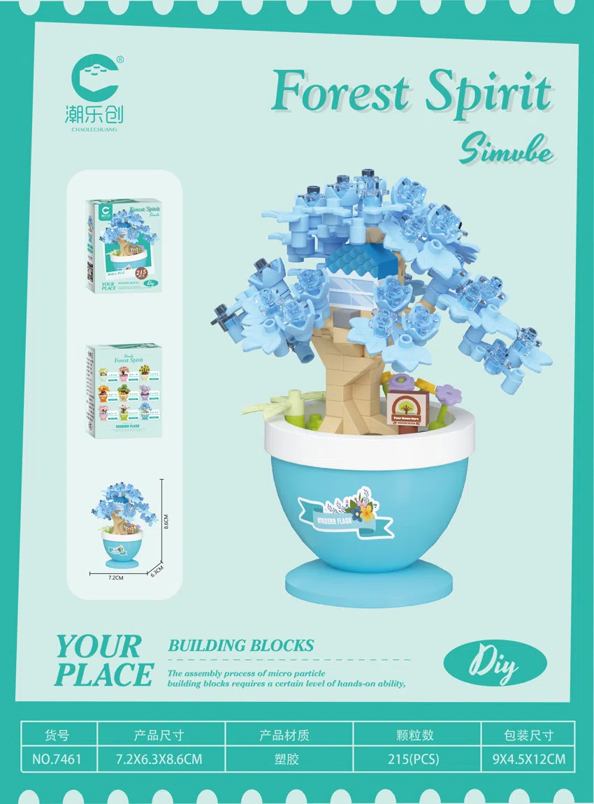 Begonia Leaning on Green