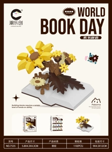 Book Fragrance - Plain Book Autumn Words