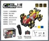 1:16 All-Directional High-Speed Drifting Car