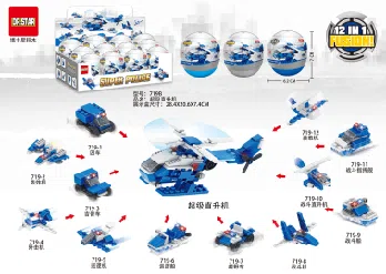 12-in-1 Super Helicopter Gacha Bricks