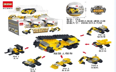 Engineering Blocks Gacha - Master Builder