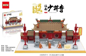 Henan Shaolin Temple Building Blocks 2036PCS