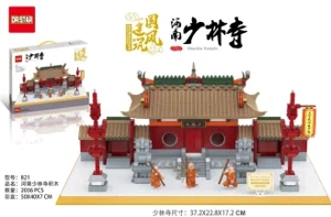 Henan Shaolin Temple Building Blocks 2036PCS