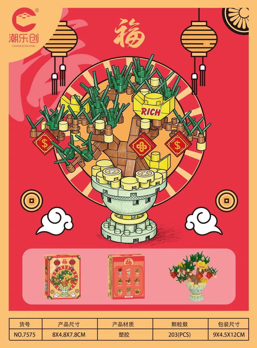 Welcoming Wealth Pine