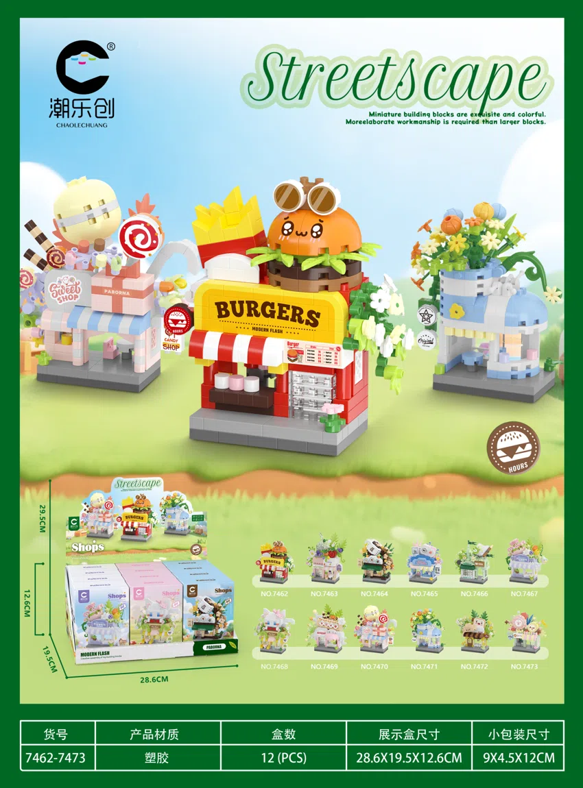 Street Scene Small Shop Gift Box Edition