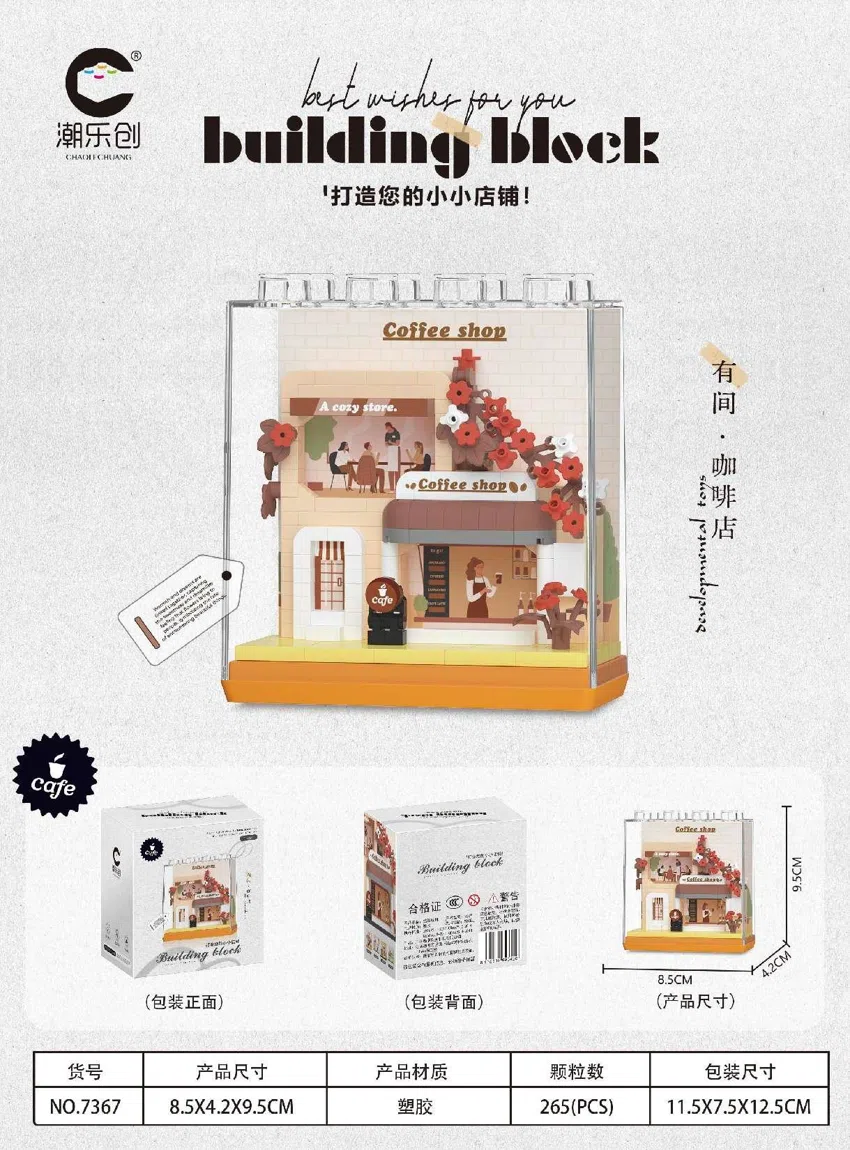 Youjian - Coffee Shop