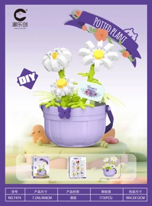 Flower Basket - Spring Field Collection