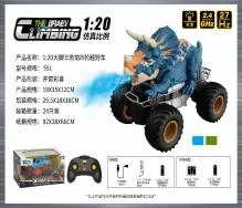 1:20 Triceratops Bigfoot