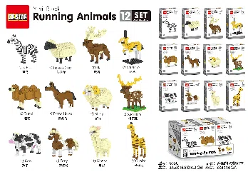 Running Animal Building Blocks