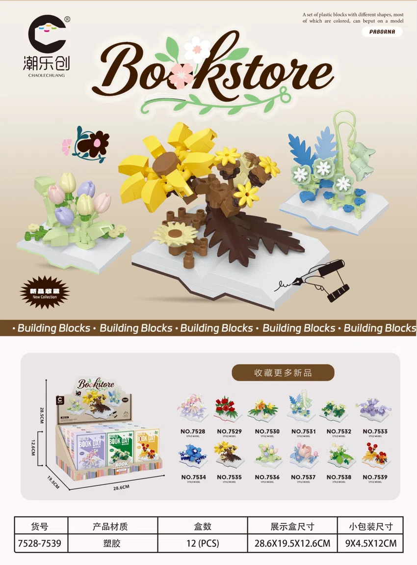 Book Fragrance Bloom Gift Box Edition