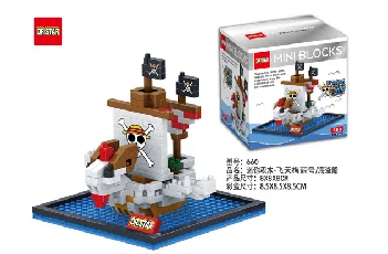 Fly on the Merry , Pirate Ship 268PCS