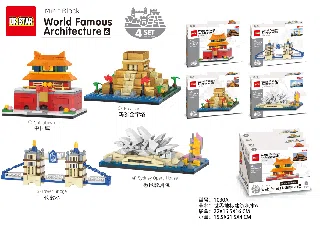 World Landmark Building Blocks 6