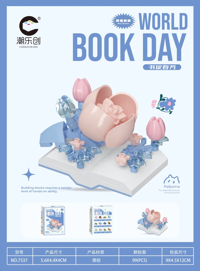 Book Fragrance - Book Blooms Spring Fragrance