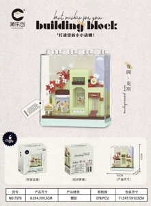 Youjian - Flower Shop