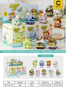 Mobile Small Cart Gift Box Edition