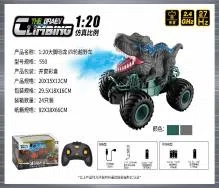 1:20 Tyrannosaurus Bigfoot