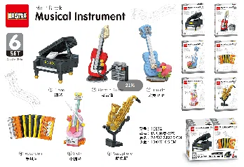 Beautiful Musical Instrument Building Blocks