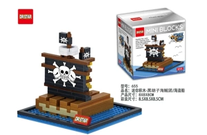 Blackbeard Pirates , Pirate Ship 259PCS