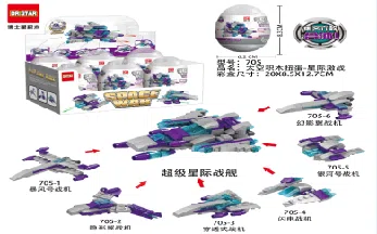 Space Brick Gacha - Interstellar Guild Wars