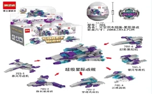 Space Brick Gacha - Interstellar Guild Wars