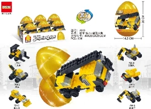 Engineering Building Blocks Big Golden Egg - Master Builder 194pcs (New Packaging)