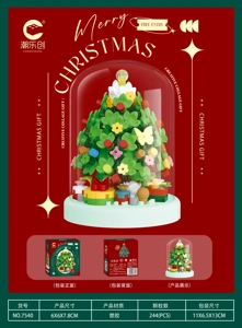 Round Cover - Christmas Tree