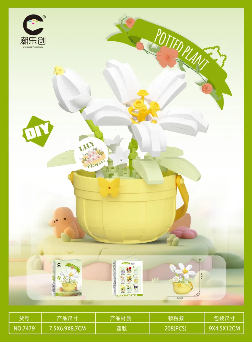 Flower Basket - Glazed Star Track