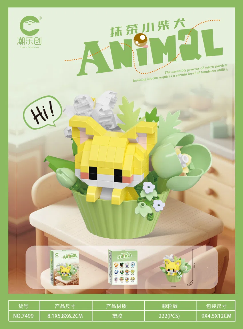 Matcha Little Shiba Inu