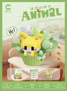 Matcha Little Shiba Inu