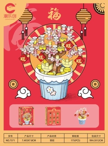 Peach Blossom Prosperity