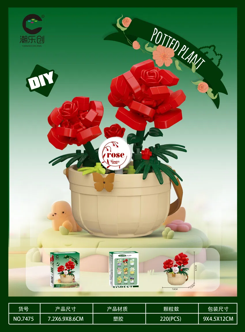 Flower Basket - Scarlet Glow Dream Weaving