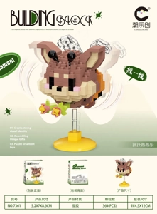 Woof Woof Shake Shake