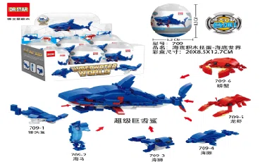 Underwater Building Blocks Gacha - Underwater World