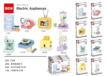 Home Appliance Building Blocks