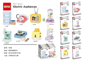Home Appliance Building Blocks