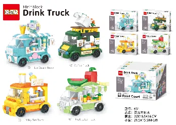 Beverage Cart Building Blocks