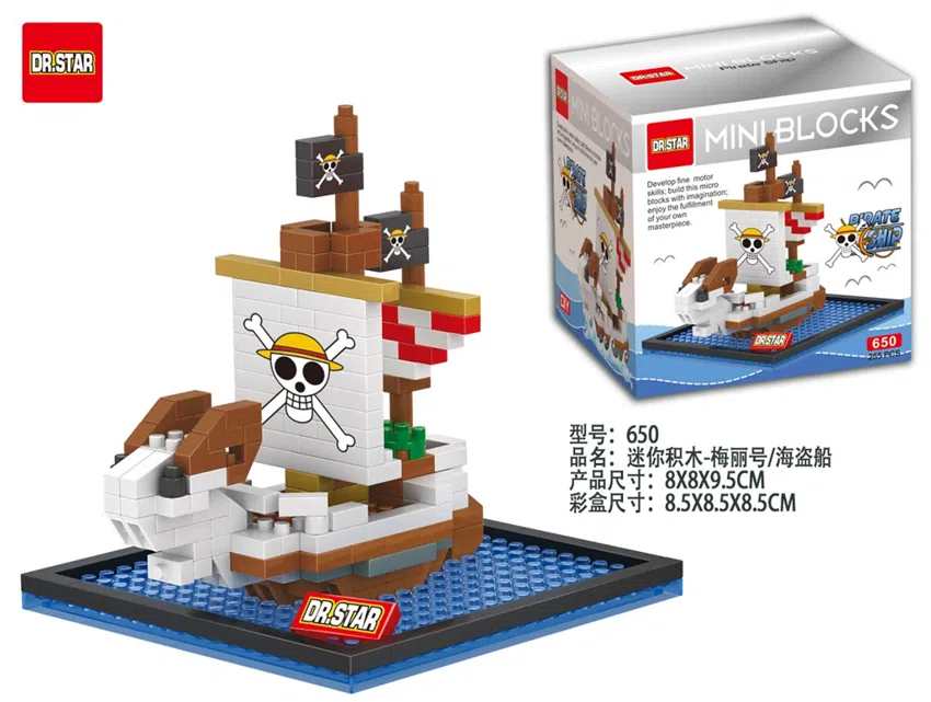 Merry , Pirate Ship 255PCS