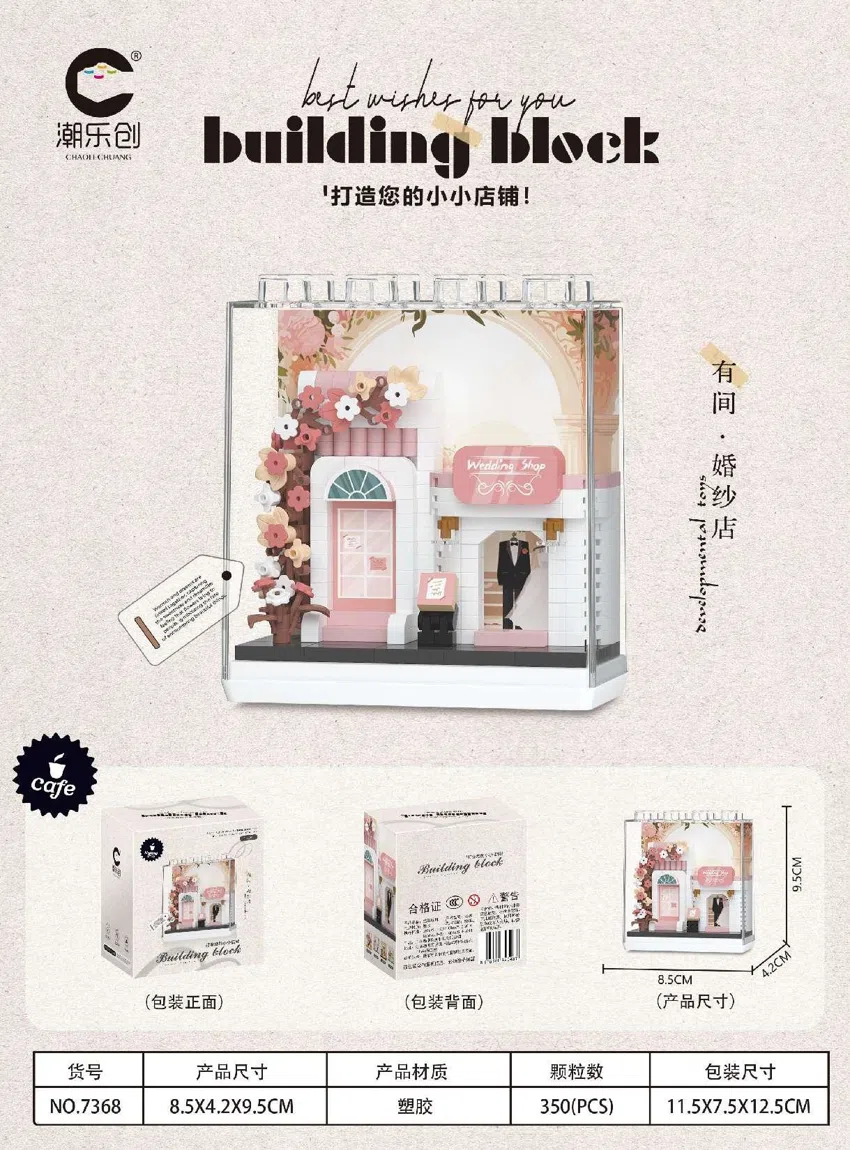 Youjian - Bridal Shop