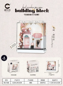 Youjian - Bridal Shop